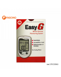 เครื่องวัดระดับน้ำตาลในเลือด EASY G พร้อมแผ่นวัดและเข็มเจาะเลือดอย่างละ 25 ชิ้น