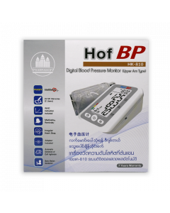 HB PMH เครื่องวัดความดัน HOF BP HK-810 [06807]