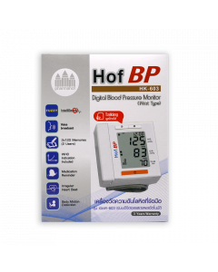 HB PMH เครื่องวัดความดัน HOF BP HK-603 ข้อมือ [07156]