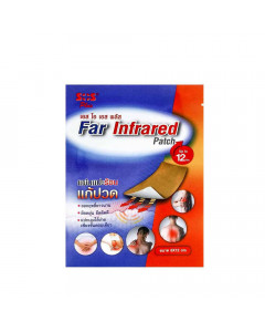 SOS Far Infrared Patch เอส โอ เอส พลัส แผ่นแปะร้อน แก้ปวด 8x12 ซม.
